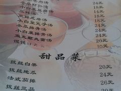 -小有天灌汤包老菜馆(南一马路店)