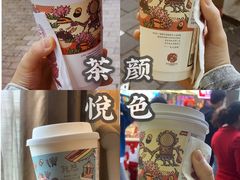 -茶颜悦色(长郡步行街口店)