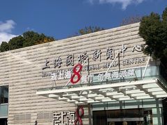 -东方明珠老上海8号餐厅(东方明珠广播电视塔店)