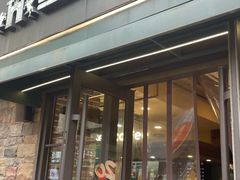 -红跑车蛋糕世界(网巾市店)