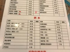 菜单-晋宝章大同刀削面(月坛店)