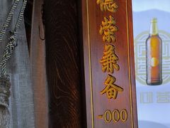 -福成厚江鱼壹号黑金冠好店(群力店)
