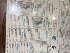 -仁信老铺(嘉信店)