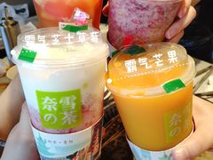 -奈雪的茶(亨特国际广场店)