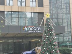 -重庆观音桥华美达安可酒店