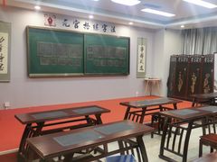 -元宫格朝阳区书法中心