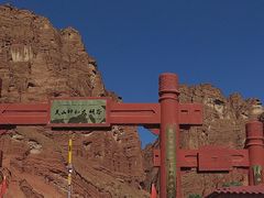 -天山神秘大峡谷