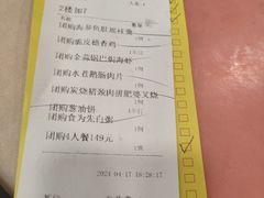 -食为先(中山七路店)