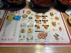 -顺意凉粉(鼓楼东街总店)