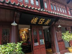 -黔明古寺