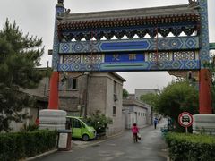 -马凯餐厅(地安门店)