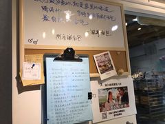 -风车面包