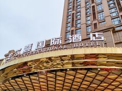 门面-戈尔登酒店·满堂彩咖啡厅