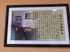 -老德祥酒店(德兴店)