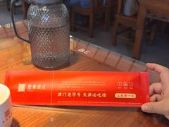 -惠宾饭庄(中山路店)