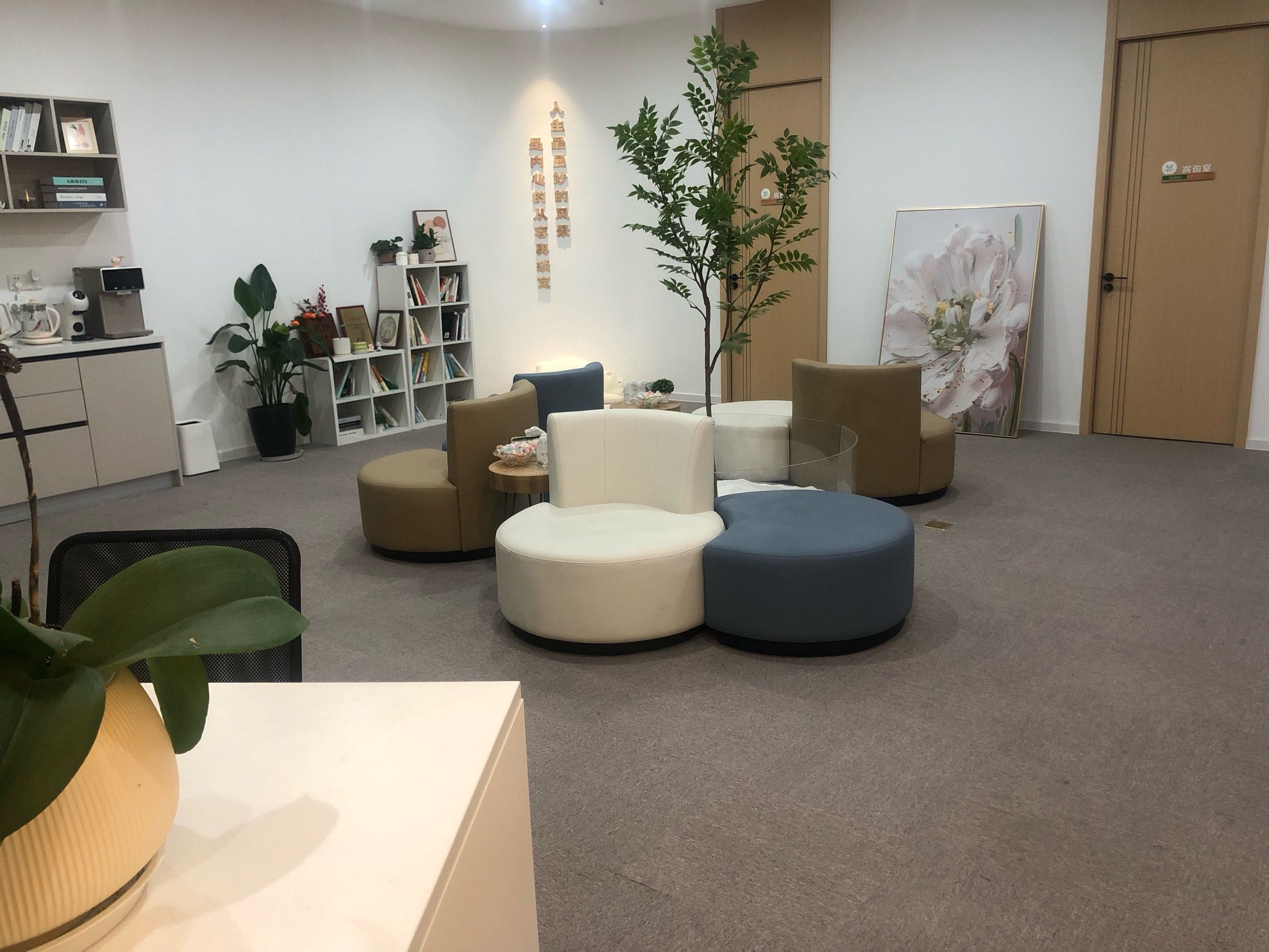 让人安心的心理咨询室