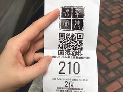 -华嫂冰室(尖沙咀店)