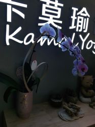 -卡莫瑜伽·普拉提