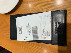 账单-一風堂拉面(港汇恒隆店)