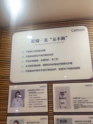 -柠檬一美·Ondapro·轻薄紧致抗衰中心