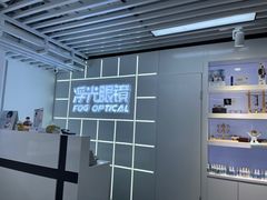 -浮光眼镜·蔡司视觉合作·数字验配中心(陆家嘴店)