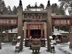-关林