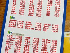 -陈记泸州酸菜豆花火锅(建设路店)