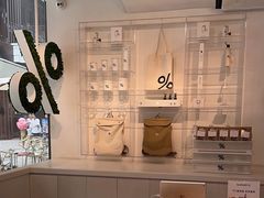 -% Arabica阿拉比卡咖啡(前滩太古里店)