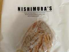 -西村叔叔的店·面包·甜品·蛋糕(崂山丽达店)