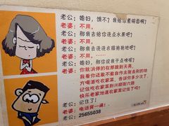 -快乐老家三鲜饺子东北菜(南六中路店)