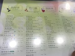 菜单-1点点(昆山张浦店)