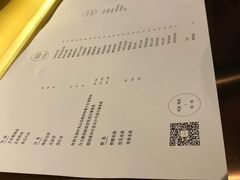 菜单-日上三甘(三里屯店)