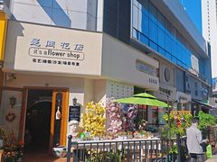 -万达广场(厦门湖里店)