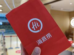 -海底捞火锅(奥山世纪城店)