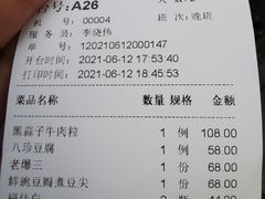 -陆壹捌餐厅(五大道店)