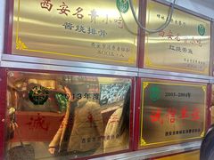 -乐乐餐厅(湘子庙街店)