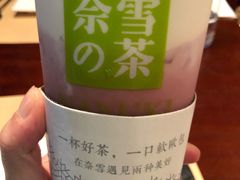 -奈雪的茶(市百一店)