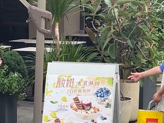-DQ·蛋糕·冰淇淋(富华里店)