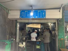 门面-小狗面馆(复兴店)