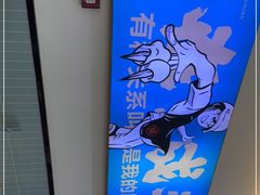 -屋头串串(龙潭寺店)