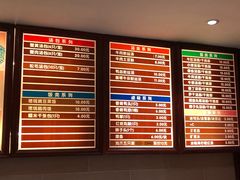 菜单-佬钱湾仔(衣裳街店)