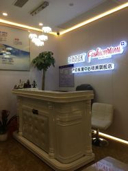 -时尚妈咪产后修复中心