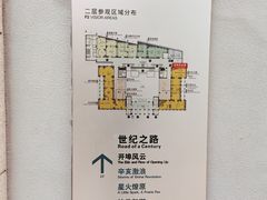 -烟台市博物馆