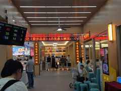 -皮记海鲜1995(寮步店)