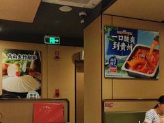 -海底捞火锅(宝龙广场夜宵主题店)