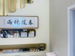 -艾通康缘艾灸.疼痛.睡眠养生馆(凤凰城店)