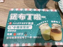 -小雅木姜子烤鸡·贵州菜(鸿通城店)