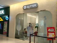 -悦身中医·经络养生调理(新天地店)