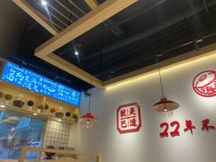 -火胖子肥肠煲·始于1998(南山村店)