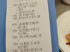 -鹭园酒家·四十年老字号